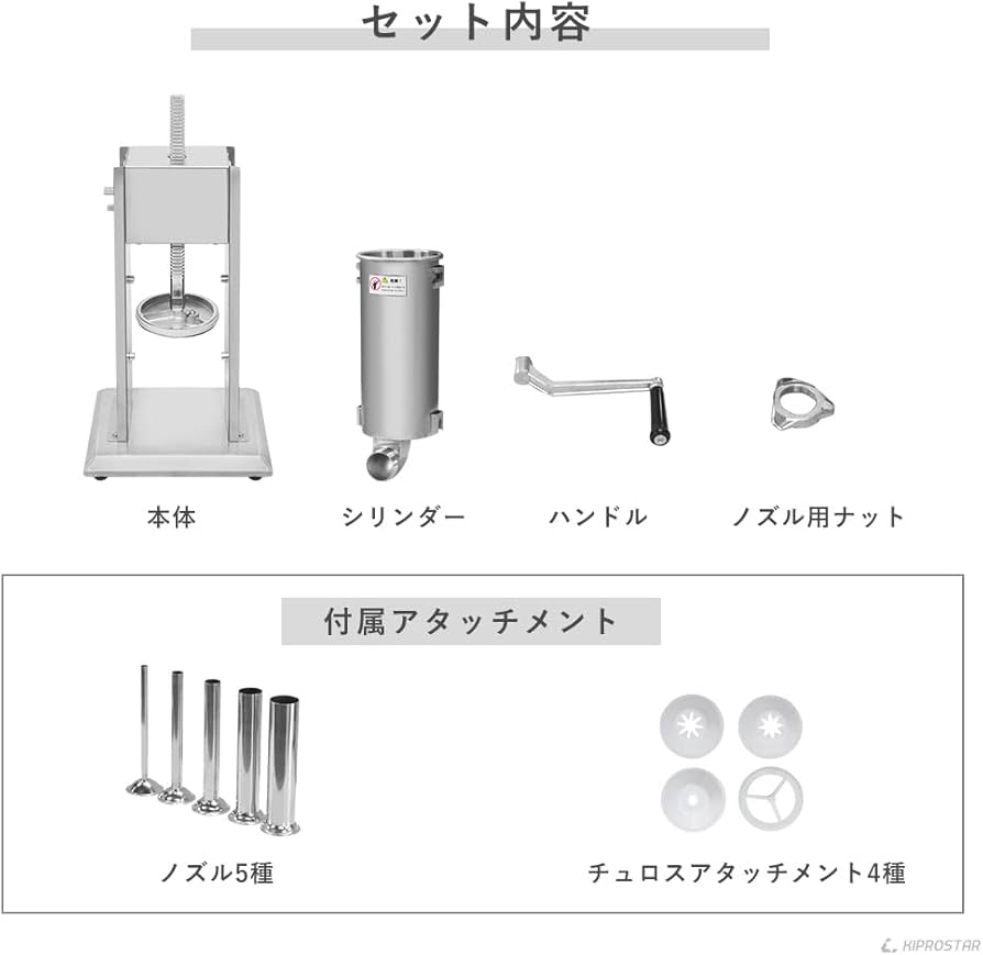 Amazon | ソーセージスタッファー 業務用 5Lタイプ PRO-YSS-5
