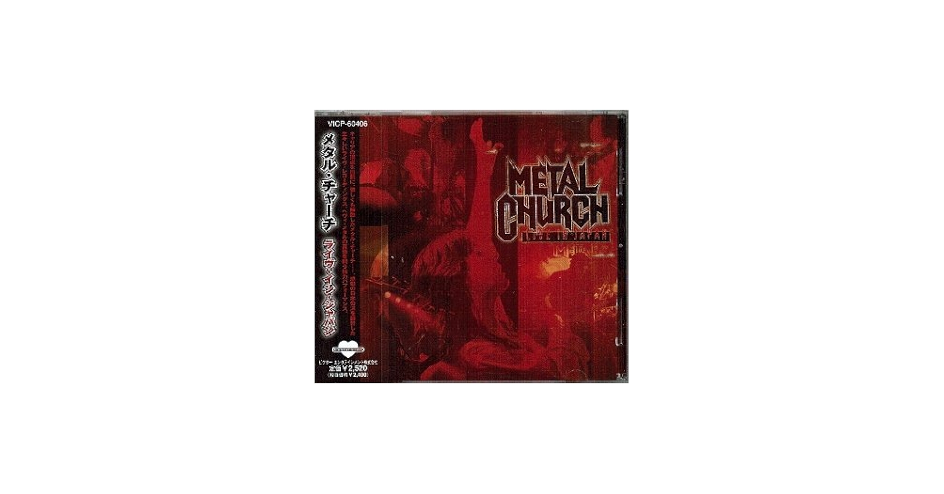 METAL CHURCH - Live in Japan - Amazon.com Music