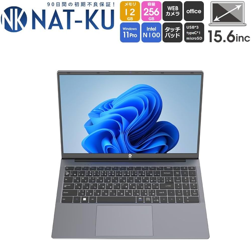 Amazon.co.jp: NAT-KU ノートパソコン Windows11Pro SSD 256GB メモリ