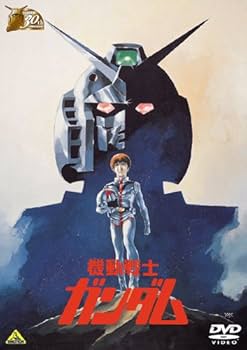 Amazon.co.jp: ガンダム30thアニバーサリーコレクション 機動戦士