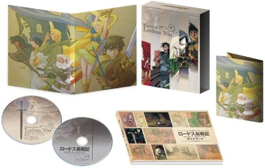 Amazon.co.jp: OVA版「ロードス島戦記」 デジタルリマスター Blu-ray