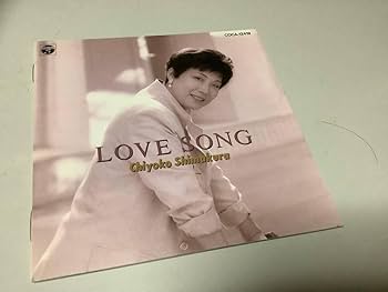 Amazon.co.jp: ☆島倉千代子「ラブソング」10曲入り(小田和正,南