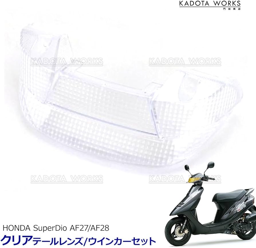 Amazon | スーパーディオ SR ZX AF27 AF28 クリアテールレンズ