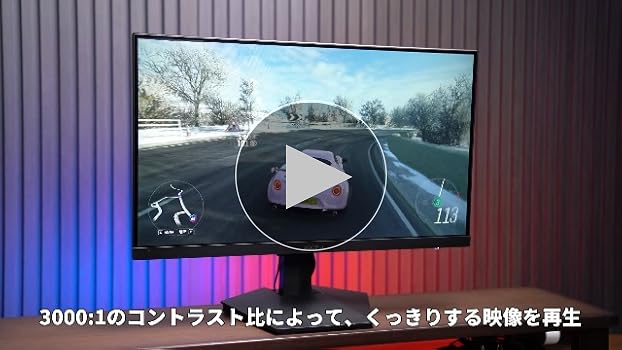 Amazon.co.jp: KOORUI ゲーミングモニター 24.5インチ (180Hz/1ms/フル