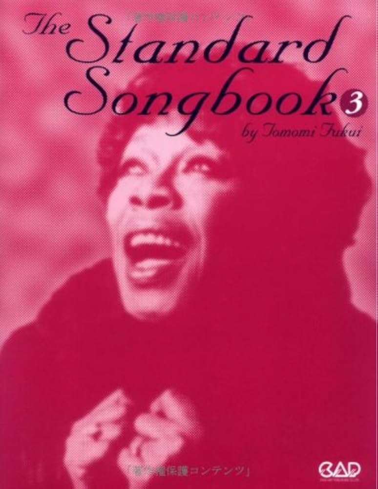 女性ジャズボーカリストのためのスタンダードソングブック 3 | 福井