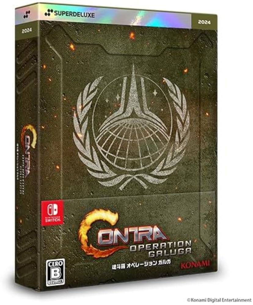 Amazon.co.jp: 【Amazon.co.jpエビテン限定】魂斗羅 オペレーション