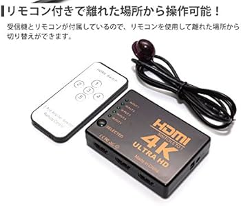 Amazon | 5入力1出力 リモコン付き HDMIセレクター 4K対応 手動切替 5