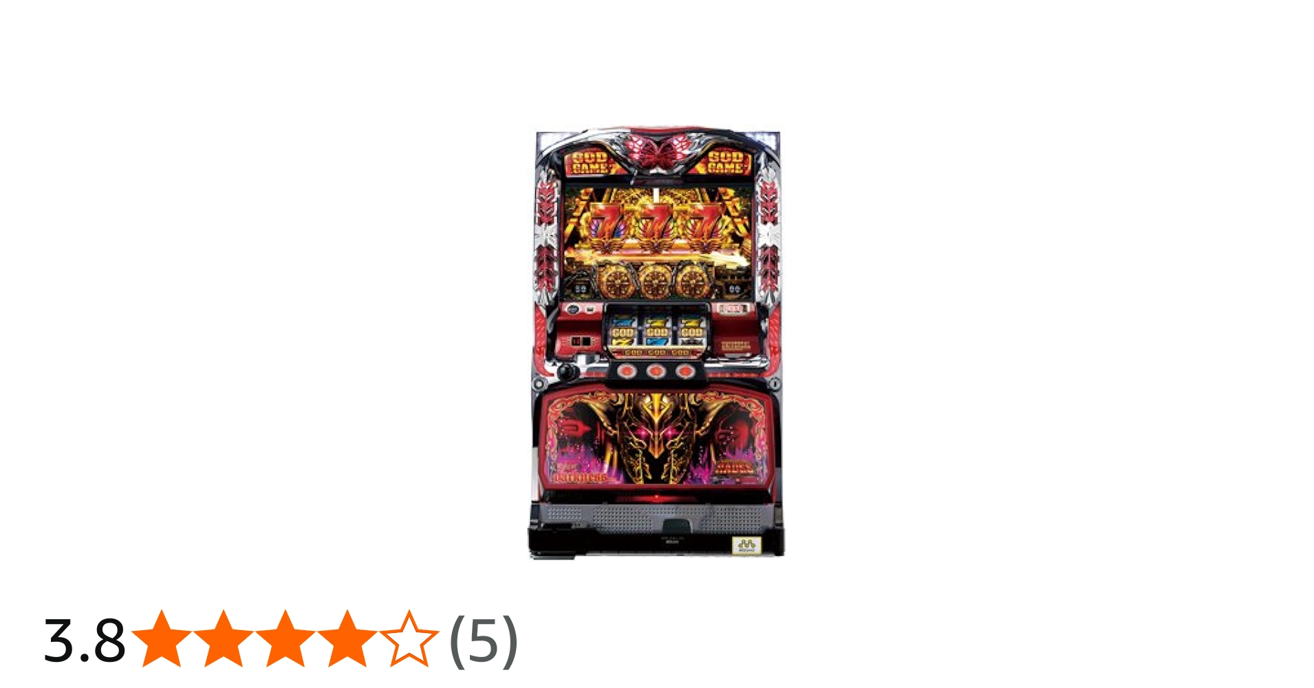 Amazon | アナザーゴッドハーデス 奪われたZEUSver (ダークネス