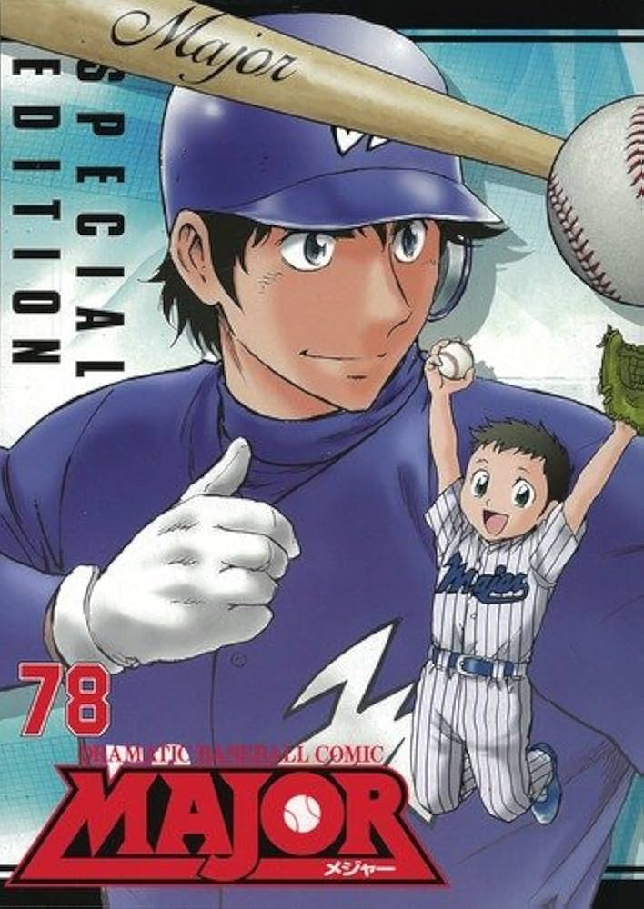 MAJOR（メジャー）DVD付特別版 78 (少年サンデーコミックス) | 満田