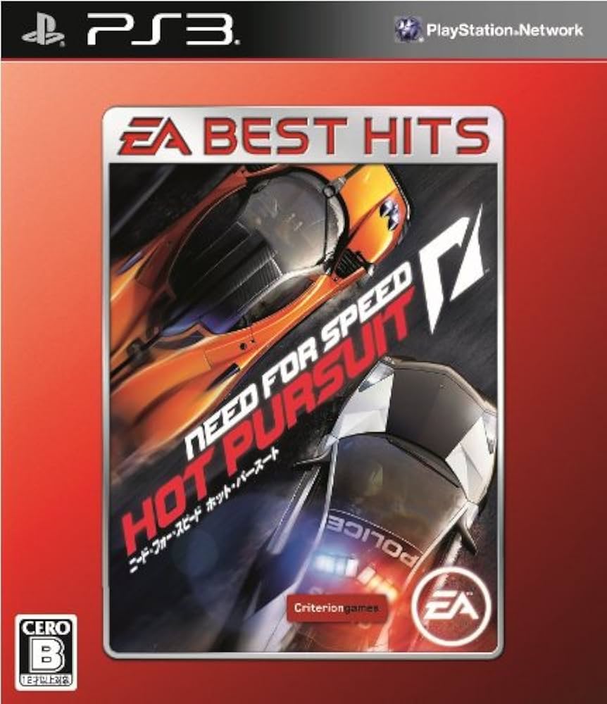 Amazon | EA BEST HITS ニード・フォー・スピード ホット・パースート