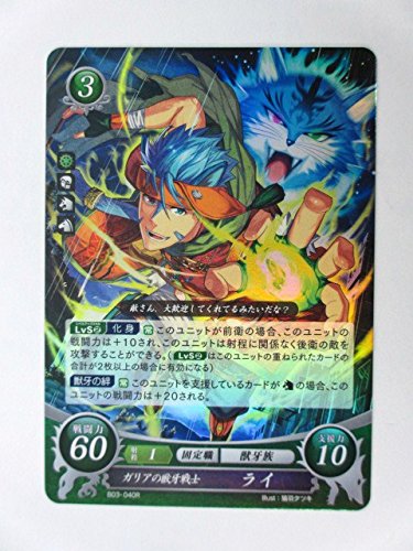 Amazon.co.jp: ファイアーエムブレム サイファ/希望への雙剣【R】B03