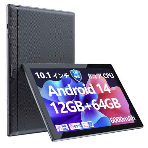 Amazon.co.jp: Android 14 CUPEISI YQ11M タブレット tablet 10.1
