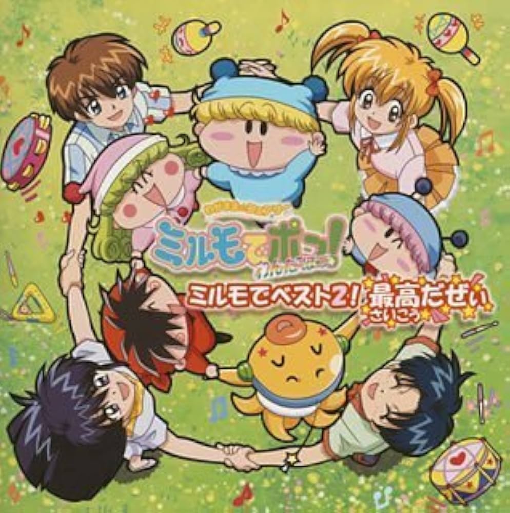 Amazon.co.jp: わがままフェアリーミルモでポン!わんだほう「ミルモで