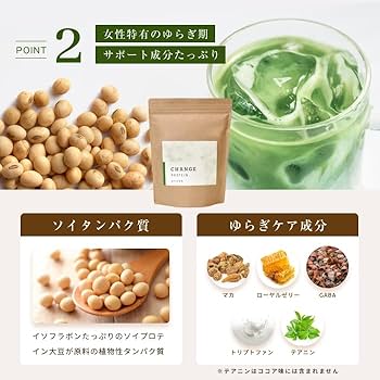 Amazon | ソイプロテイン 無添加 シェイカー付き 女性 チェンジ