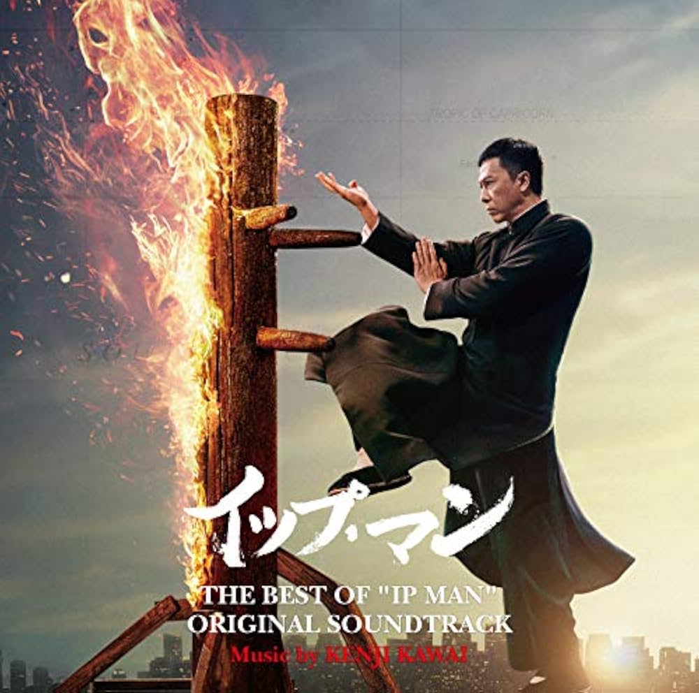 Amazon.co.jp: THE BEST OF “IP MAN