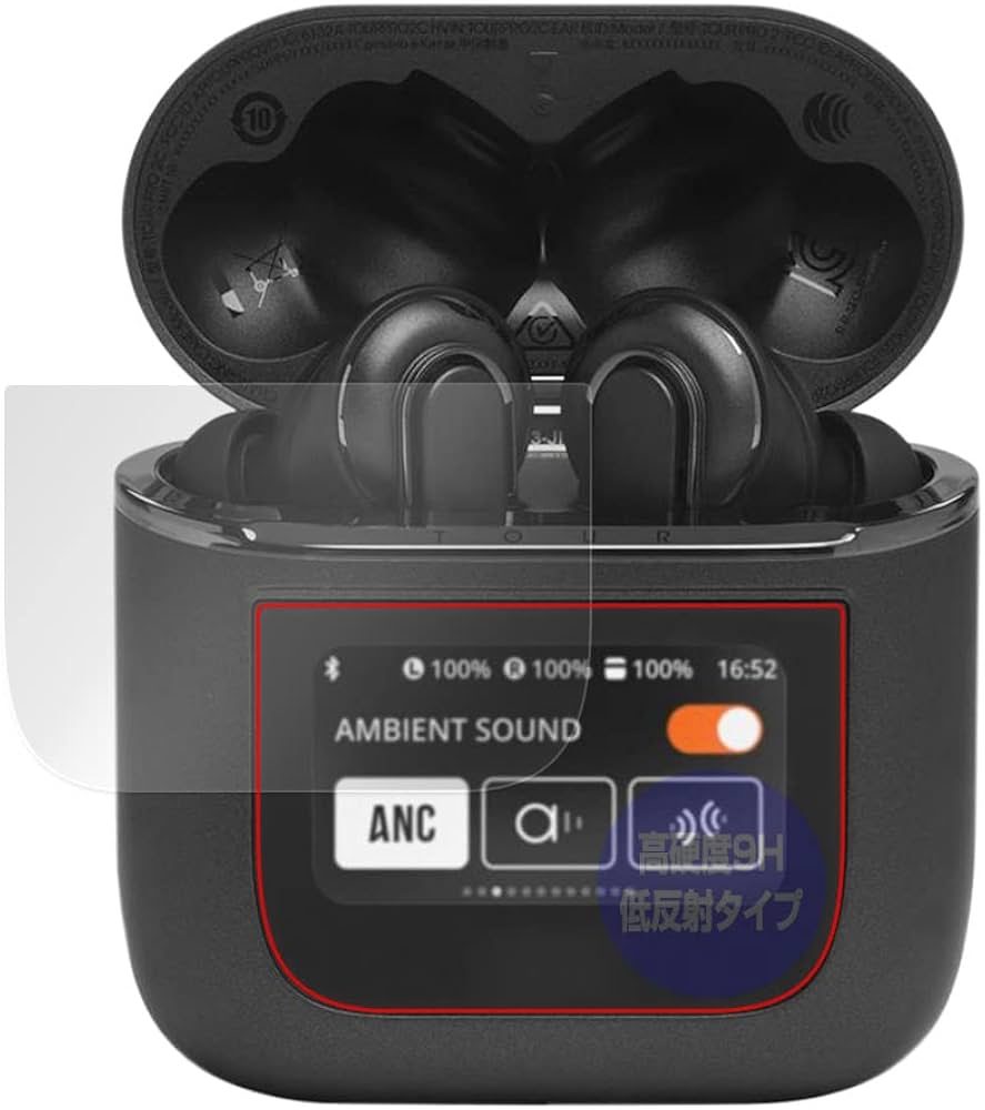 Amazon | ミヤビックス JBL Tour Pro 2 用 PET製 9H 低反射 保護