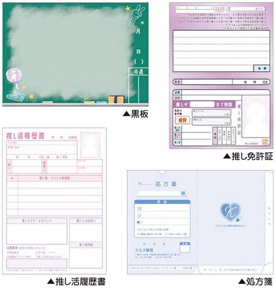 Amazon.co.jp: [メモ帳]A6パロディメモ/黒板 カミオジャパン おもしろ
