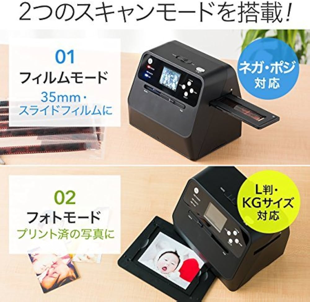 Amazon | サンワダイレクト フィルム&写真スキャナー 1400万画素 ネガ