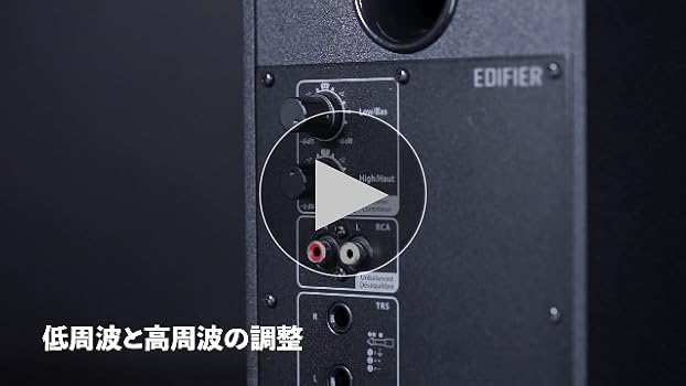 Amazon.co.jp: Edifier MR4 スピーカー : 家電＆カメラ