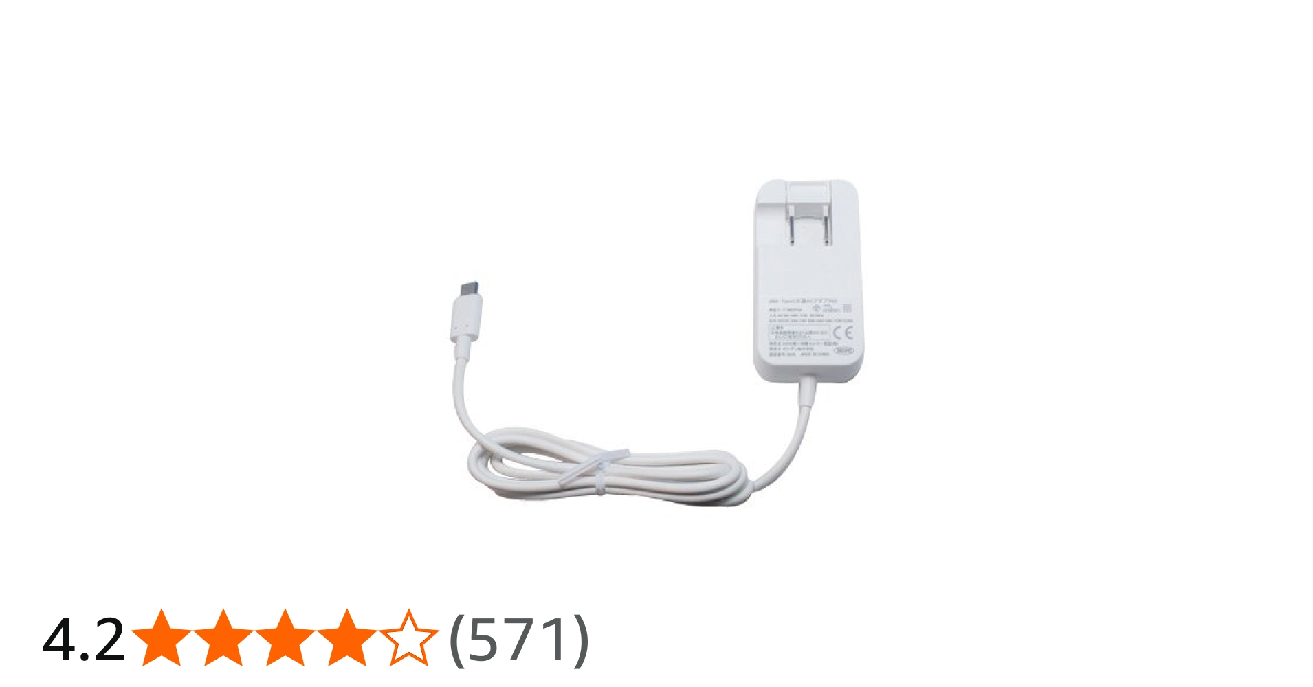 Amazon | au TypeC共通ACアダプタ02 0602PQA | au(エーユー) | AC式充電器