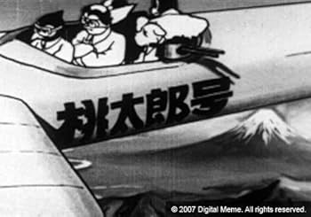 Amazon.co.jp: 日本アニメクラシックコレクションDVD4巻セット : DVD