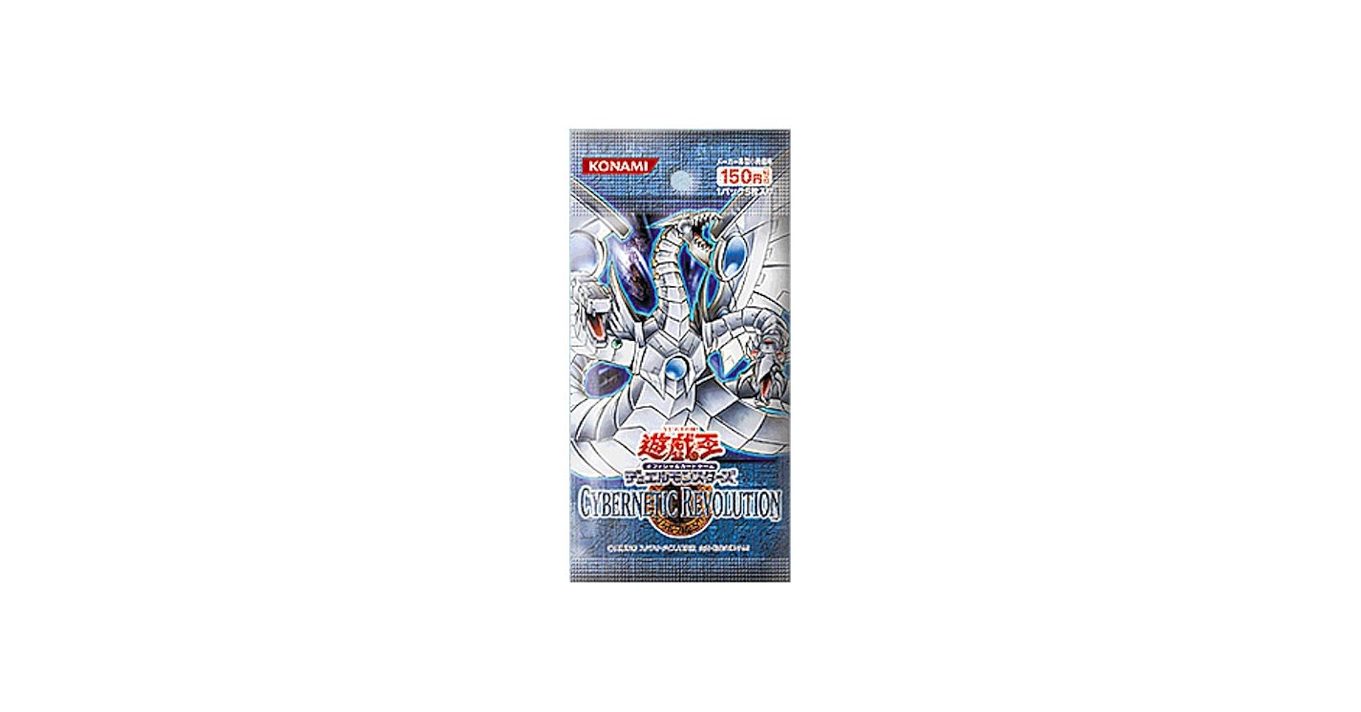 Amazon.co.jp: 遊戯王OCG デュエルモンスターズ CYBERNETIC REVOLUTION