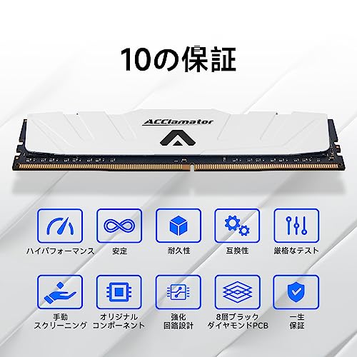 Acclamator - 32GB 3200MHz DDR4 Memory / PC4-25600 XMP 1.35V (16GB