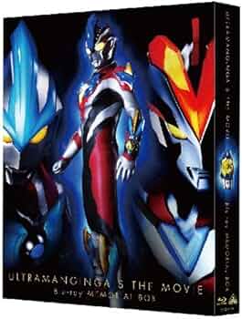Amazon.co.jp: 劇場版 ウルトラマンギンガS 決戦!ウルトラ10勇士!! Blu
