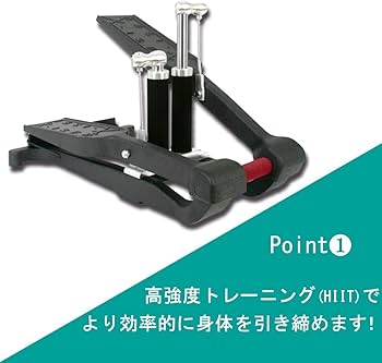 Amazon | Xiser Pro Trainer エクサー プロ ステッパー 足踏み健康器具