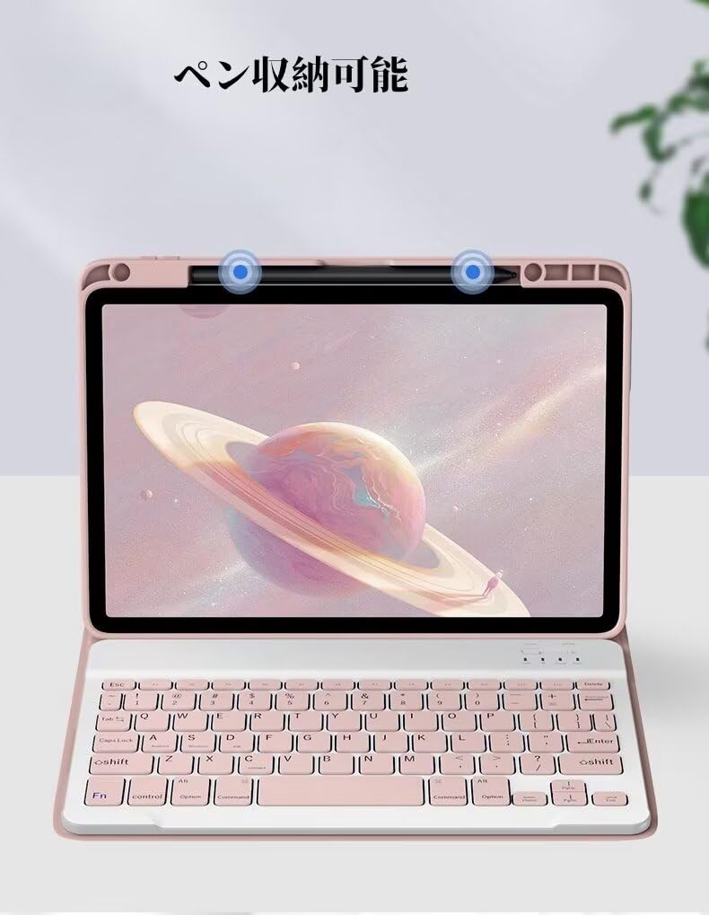 Amazon.co.jp: 可愛い For Xiaomi Pad 6S Pro 12.4インチ キーボード