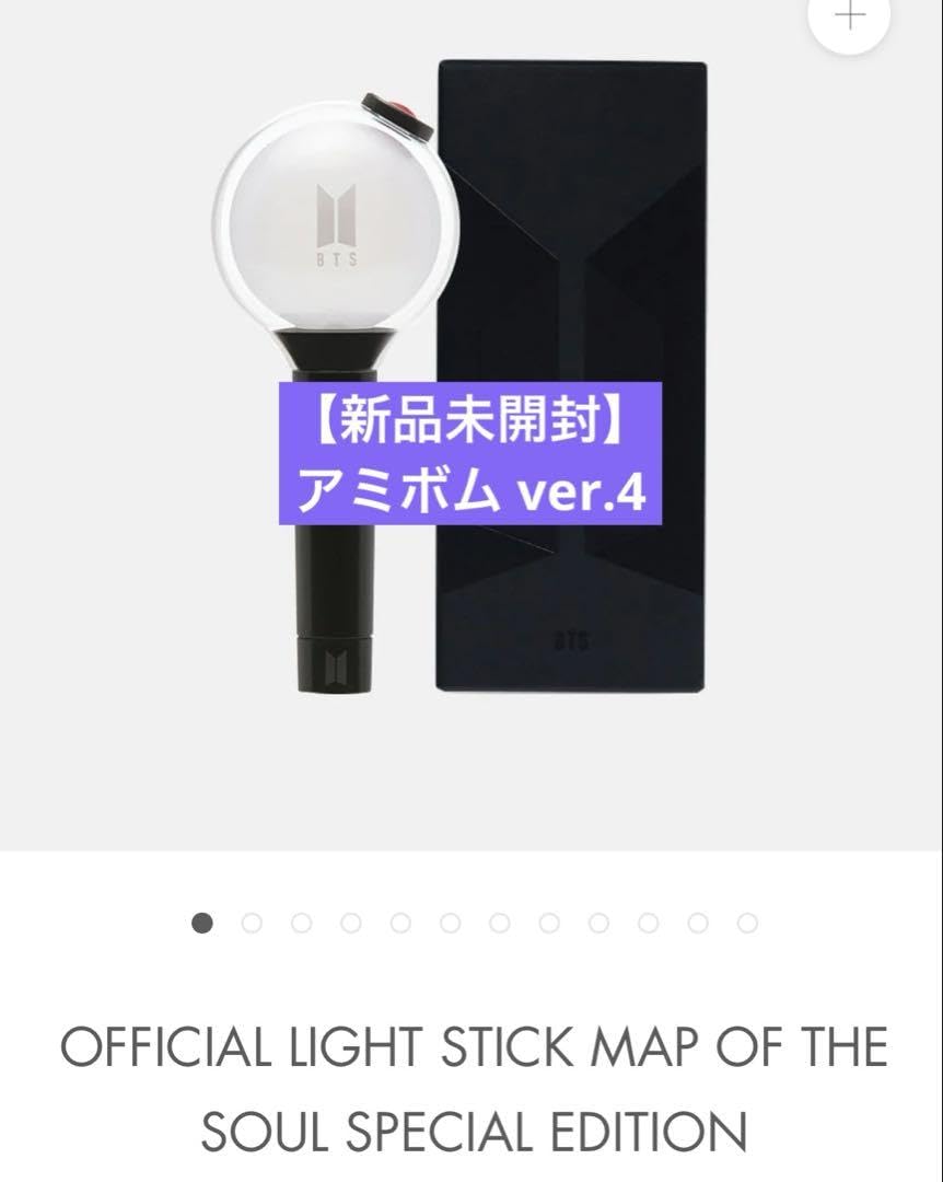 BTS MAPOFTHESOULライトスティックアミボムver.4ペンライト Amazon.co