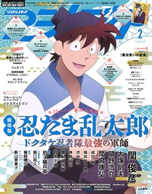落第忍者乱太郎 33 (あさひコミックス) | 尼子騒兵衛 |本 | 通販 | Amazon
