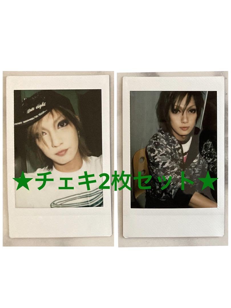 Amazon.co.jp: ゴールデンボンバー 喜矢武豊 チェキ 2枚セット