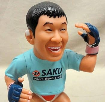 Amazon | ソフビ HAO 桜庭和志 開封 フィギュア PRIDE ハオコレ UWF