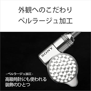 Amazon.co.jp: ソニー(SONY) IER-Z1R カナル型 有線 イヤホン