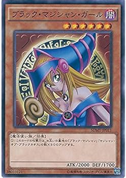 Amazon.co.jp: 遊戯王カード SDMY-JP011 ブラック・マジシャン・ガール