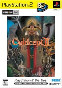 Amazon | カルドセプト セカンド エキスパンション PlayStation 2 the