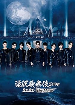 Amazon.co.jp: 滝沢歌舞伎 ZERO 2020 The Movie (DVD2枚組)(通常盤