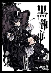 Amazon.co.jp: 黒執事 33巻 (デジタル版Gファンタジーコミックス) 電子