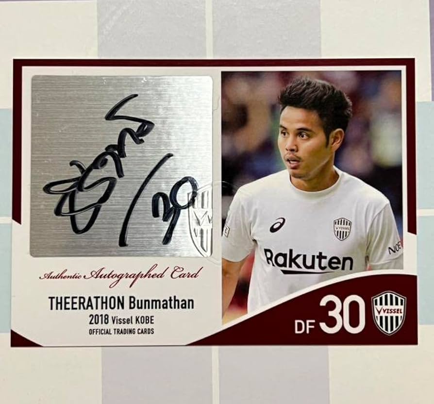 Amazon.co.jp: 2018 ヴィッセル神戸 直筆サインカード ティーラトン