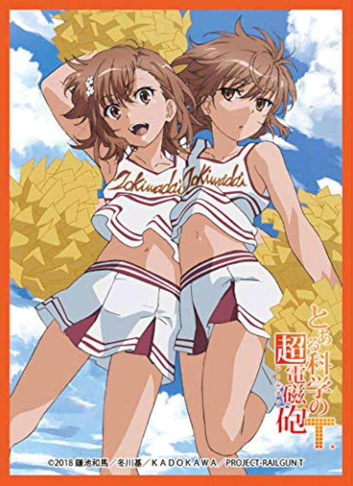 Amazon | きゃらスリーブコレクション マットシリーズ とある科学の超