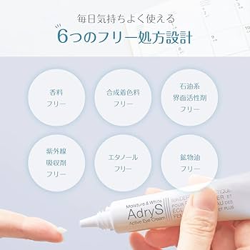 Amazon.co.jp: 医薬部外品 大正製薬 AdryS (アドライズ) アクティブ