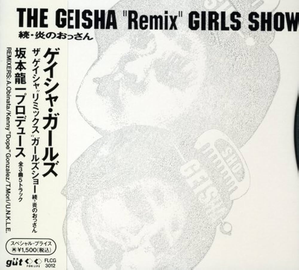 Amazon.co.jp: THE GEISHA 
