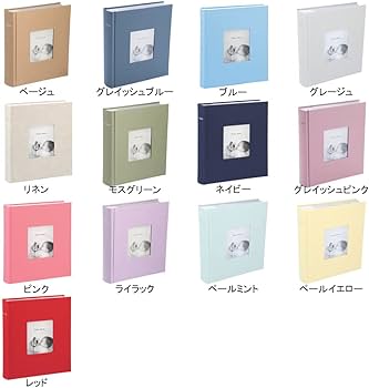 Amazon.co.jp: フォトフレームアルバム マークス フォトアルバム 大