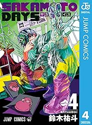Amazon.co.jp: SAKAMOTO DAYS 25 (ジャンプコミックスDIGITAL) 電子