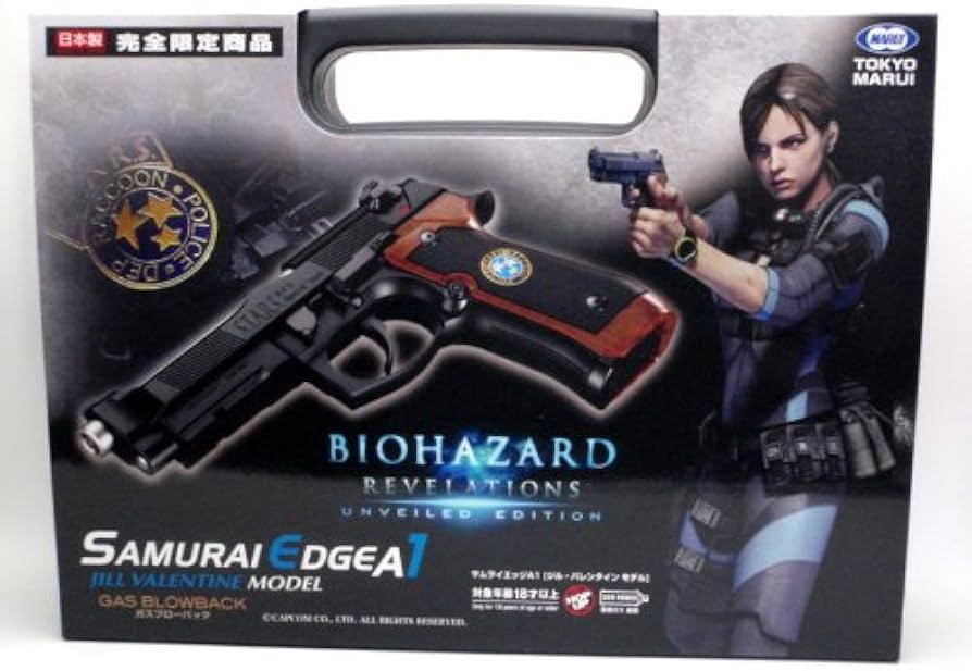 Amazon | 【BIO BB弾1500発付】 サムライエッジ A1 ジル・バレンタイン