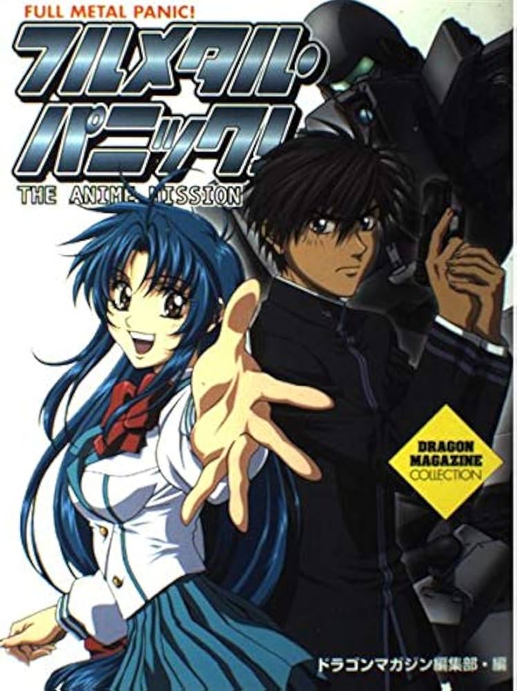 Amazon.co.jp: フルメタル・パニック!THE ANIME MISSION (ドラゴン