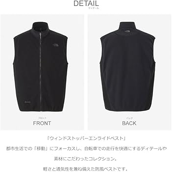 Amazon | [ザ ノースフェイス] ウィンドストッパーエンライド ベスト