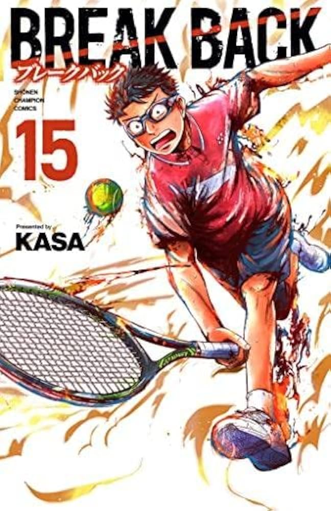 ブレークバック BREAK BACK コミック 1-15巻セット |本 | 通販 | Amazon