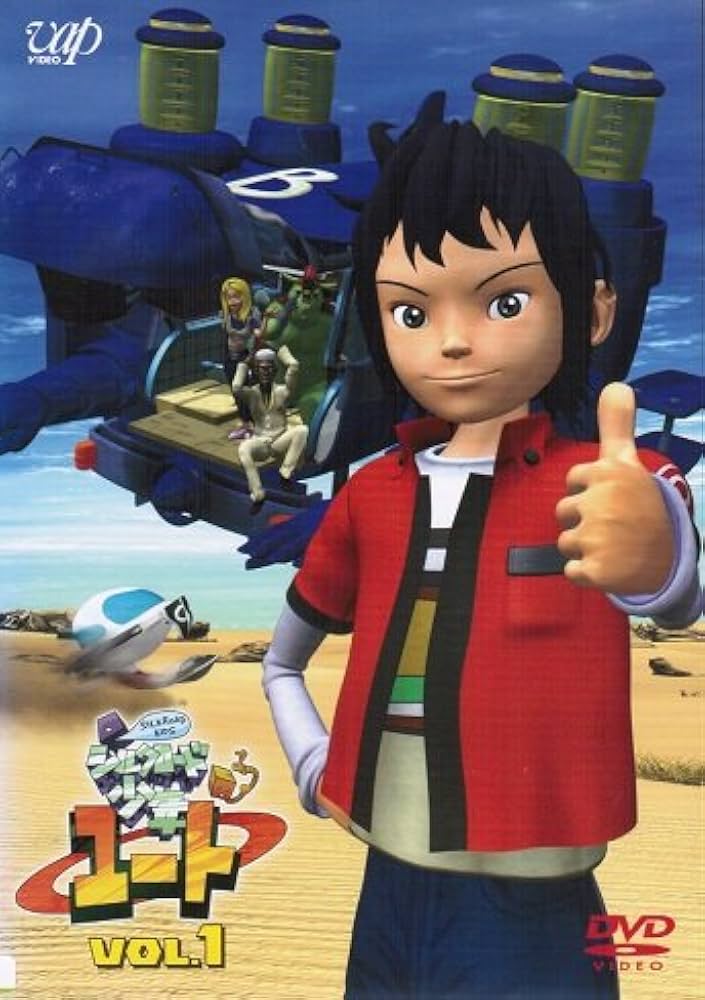 Amazon.co.jp: シルクロード少年ユート [レンタル落ち] （全9巻完結